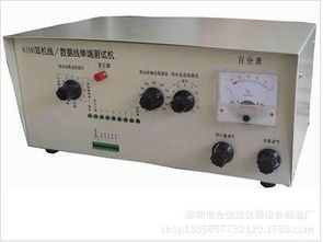 耳机线测试仪图片,耳机线测试仪高清图片 深圳市合创达仪器设备制造厂,