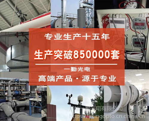 高精度风速传感器的应用与定制化解决方案 仪器仪表领域的技术新高度