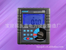 电工仪器仪表产品精华汇总